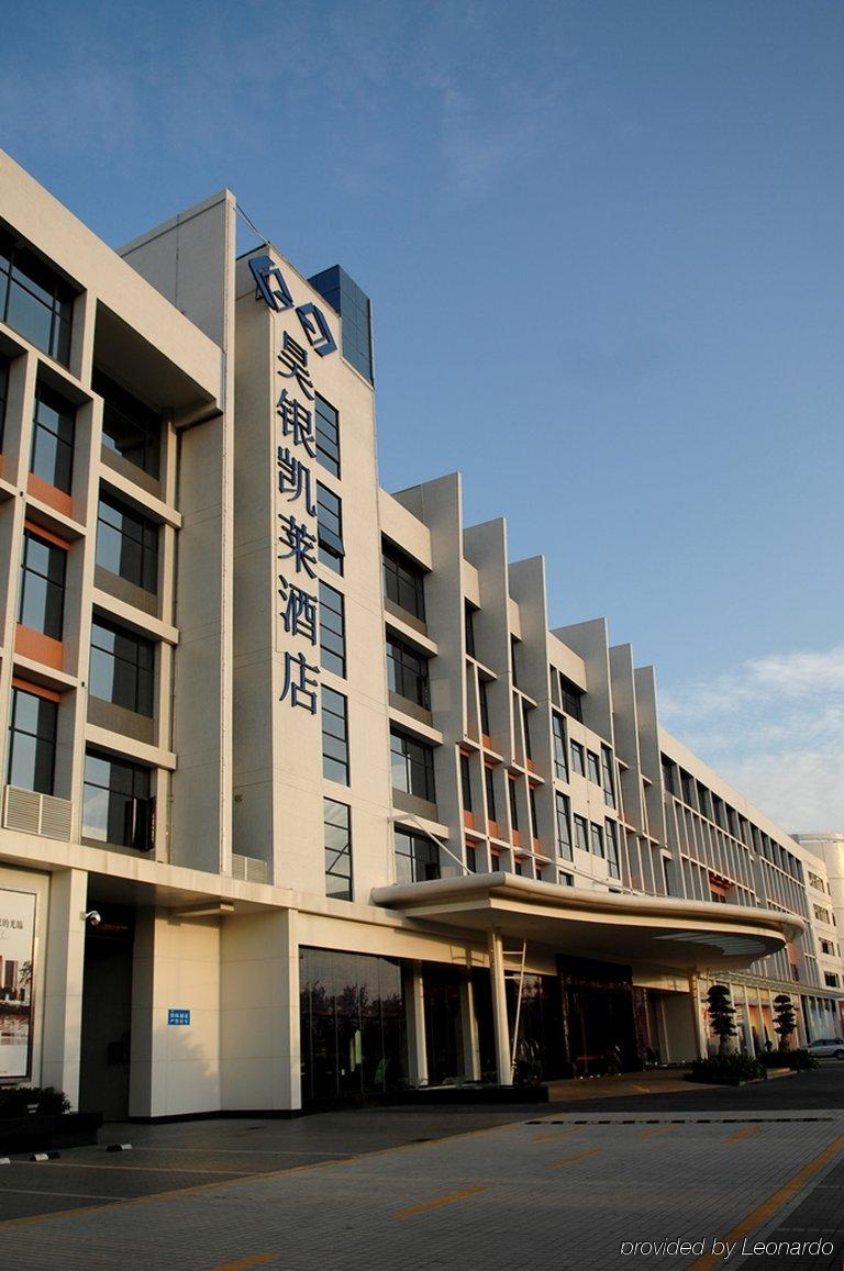 Haoyin Gloria Plaza Hotel กวางโจว ภายนอก รูปภาพ