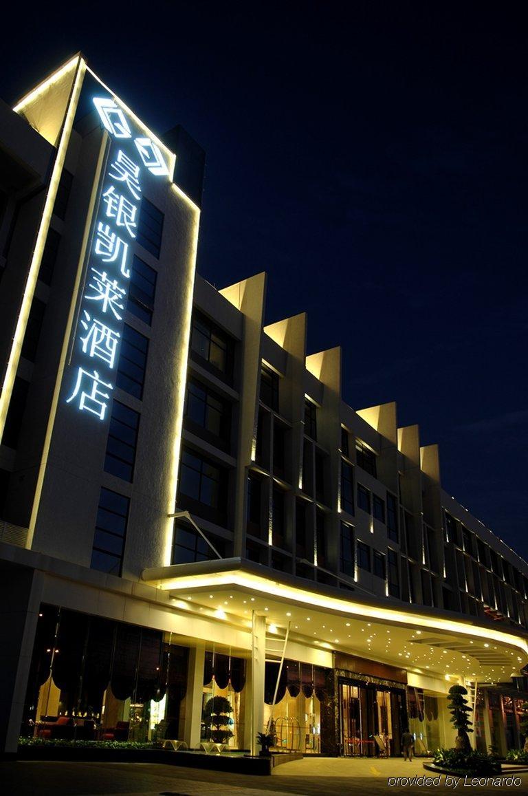Haoyin Gloria Plaza Hotel กวางโจว ภายนอก รูปภาพ