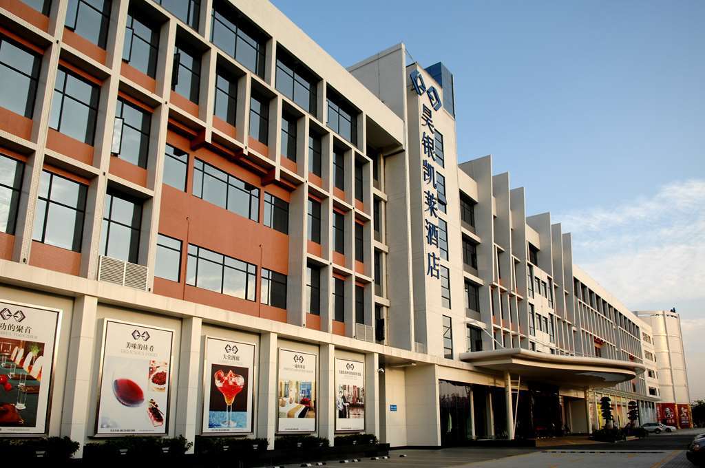 Haoyin Gloria Plaza Hotel กวางโจว ภายนอก รูปภาพ