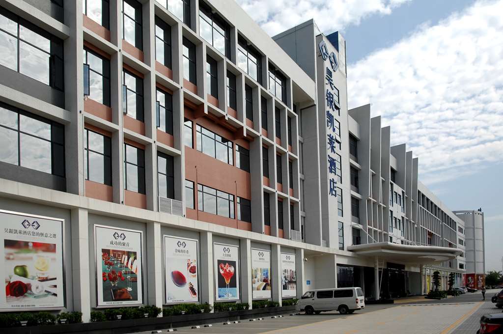 Haoyin Gloria Plaza Hotel กวางโจว ภายนอก รูปภาพ